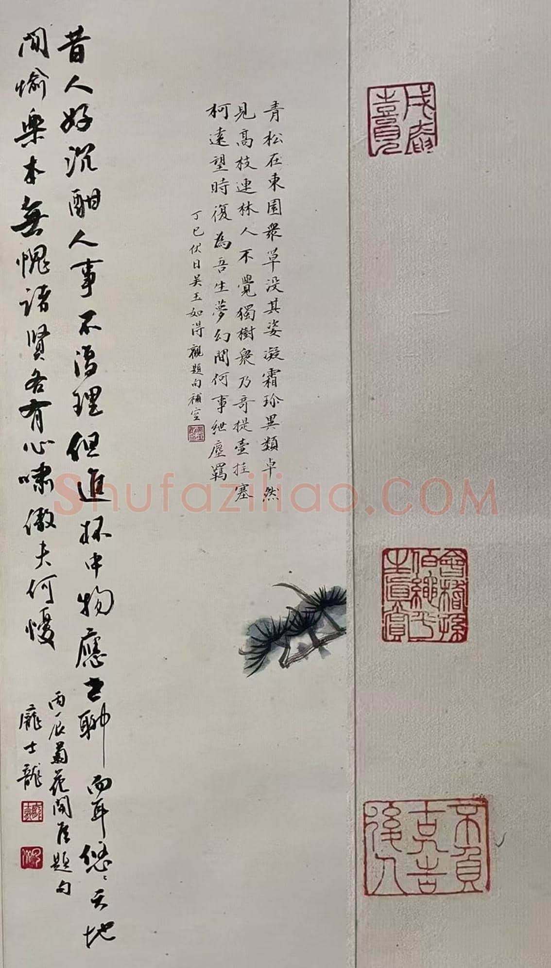 虚静斋旧藏——张大千《松下高士图》 | 国画作品