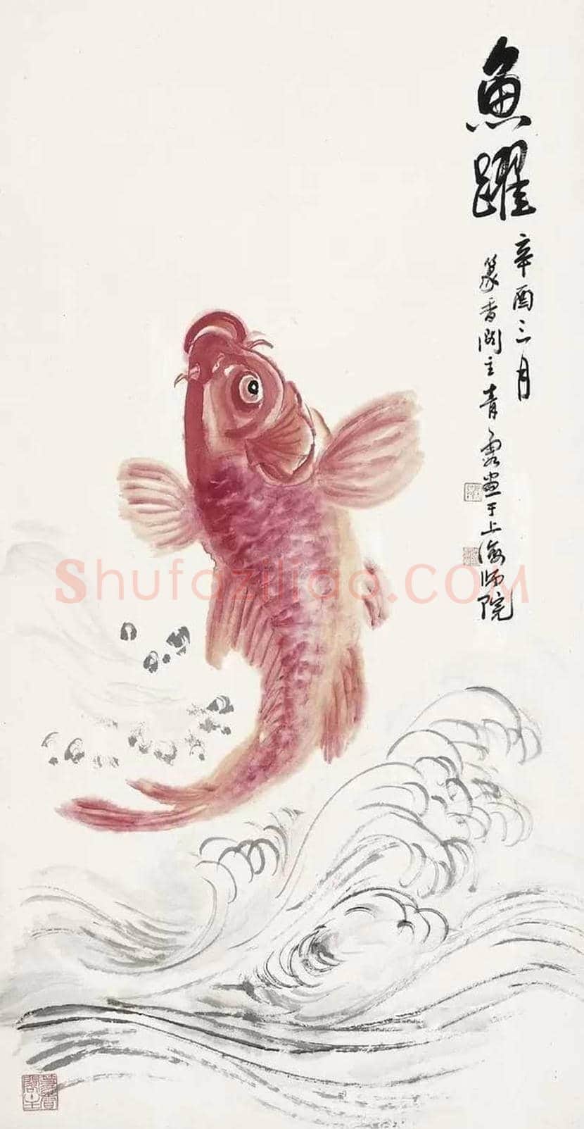 吴青霞鲤鱼作品欣赏 | 书画百科