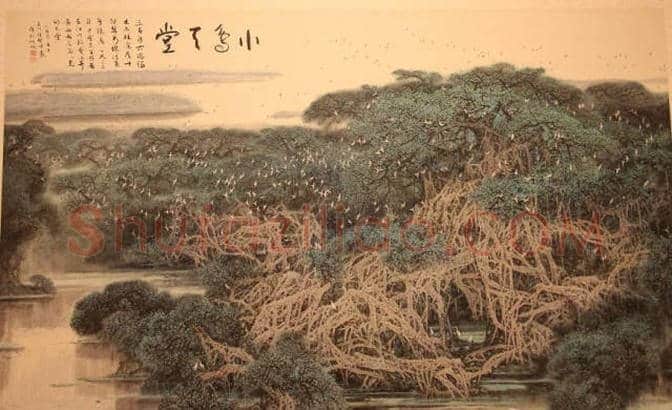 人民大会堂里的精品名人字画 | 书画学堂