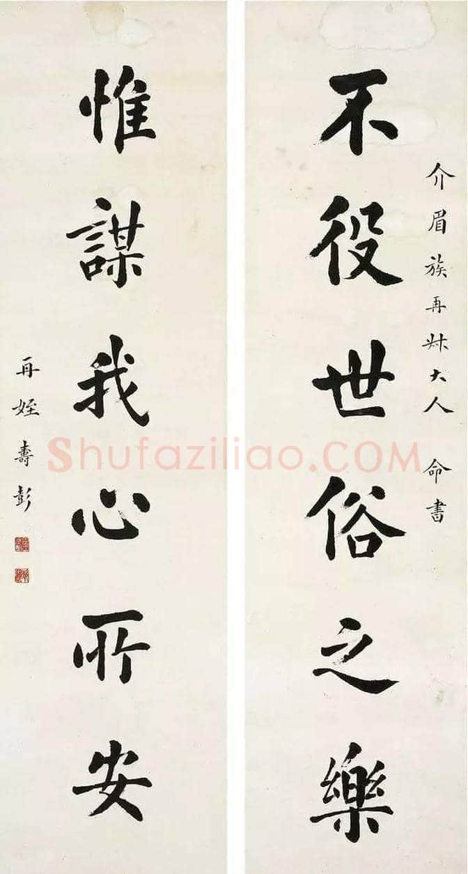 10大状元的楷书，真功夫！ | 书画讲解