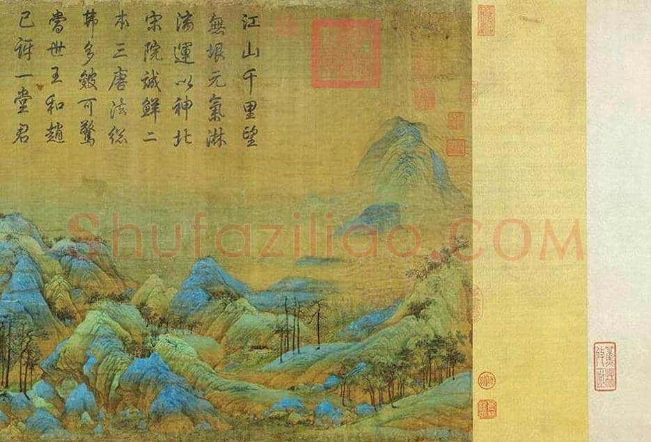 北宋王希孟《千里江山图卷》欣赏 | 书画学堂