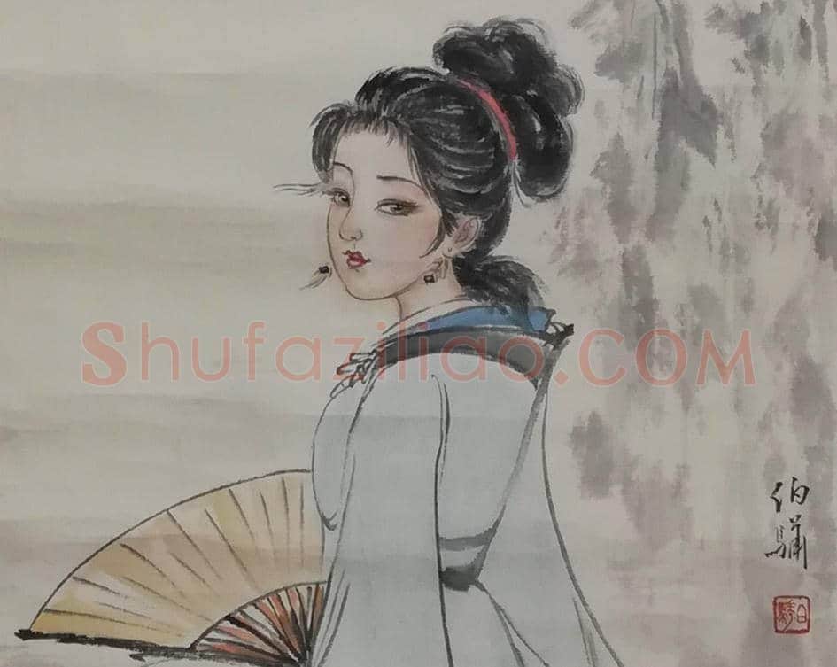 白伯骅作品-执扇仕女 | 国画鉴赏