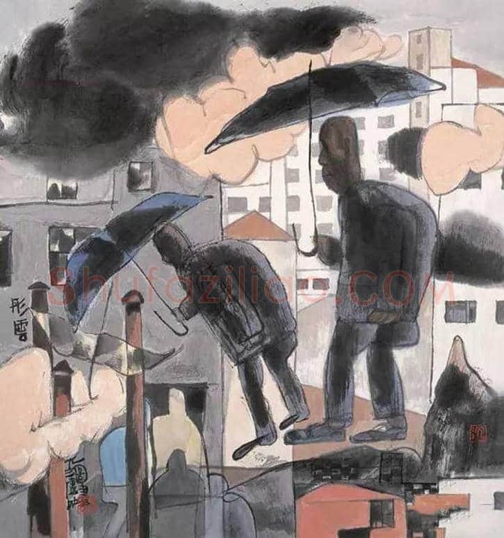 卢沉水墨人物画作品欣赏 | 书画资料
