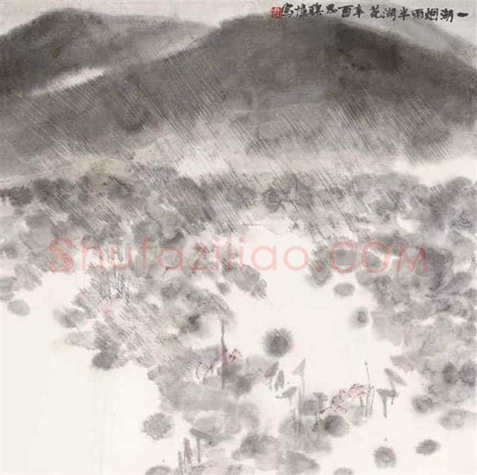 中国绘画的十大要素 | 书画资料