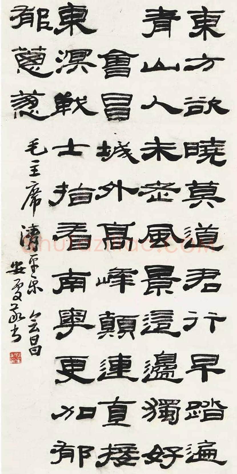 来楚生作品欣赏 | 书画资料