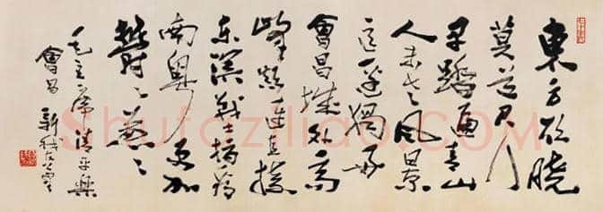 中国当代20位著名书法家作品欣赏 | 书画常识