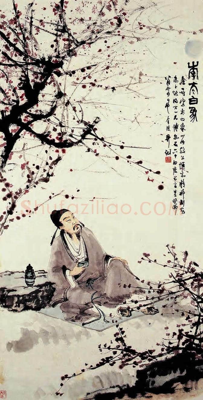 傅抱石人物画大全 | 书画学堂
