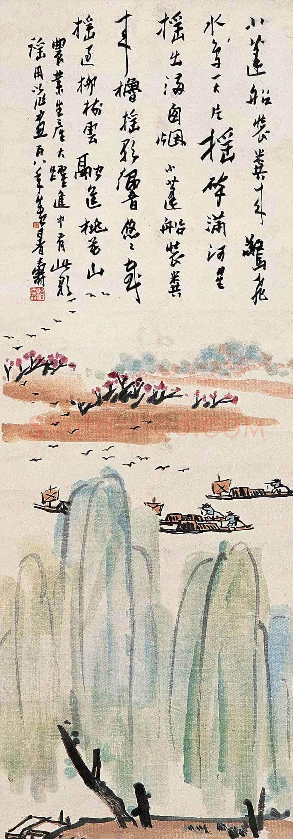 潘天寿山水画欣赏 | 书画科普