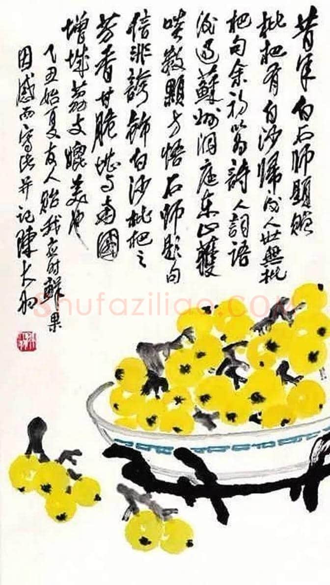 名家笔下的端午风情,最美端午画! | 书画学堂