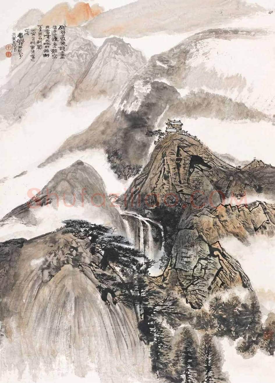 程十发山水画欣赏 | 书画资料