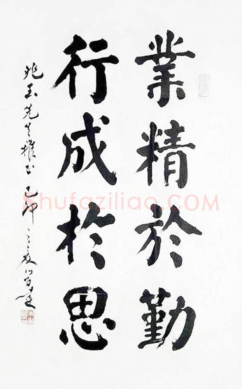 朱学达简介及书法作品欣赏 | 书画科普