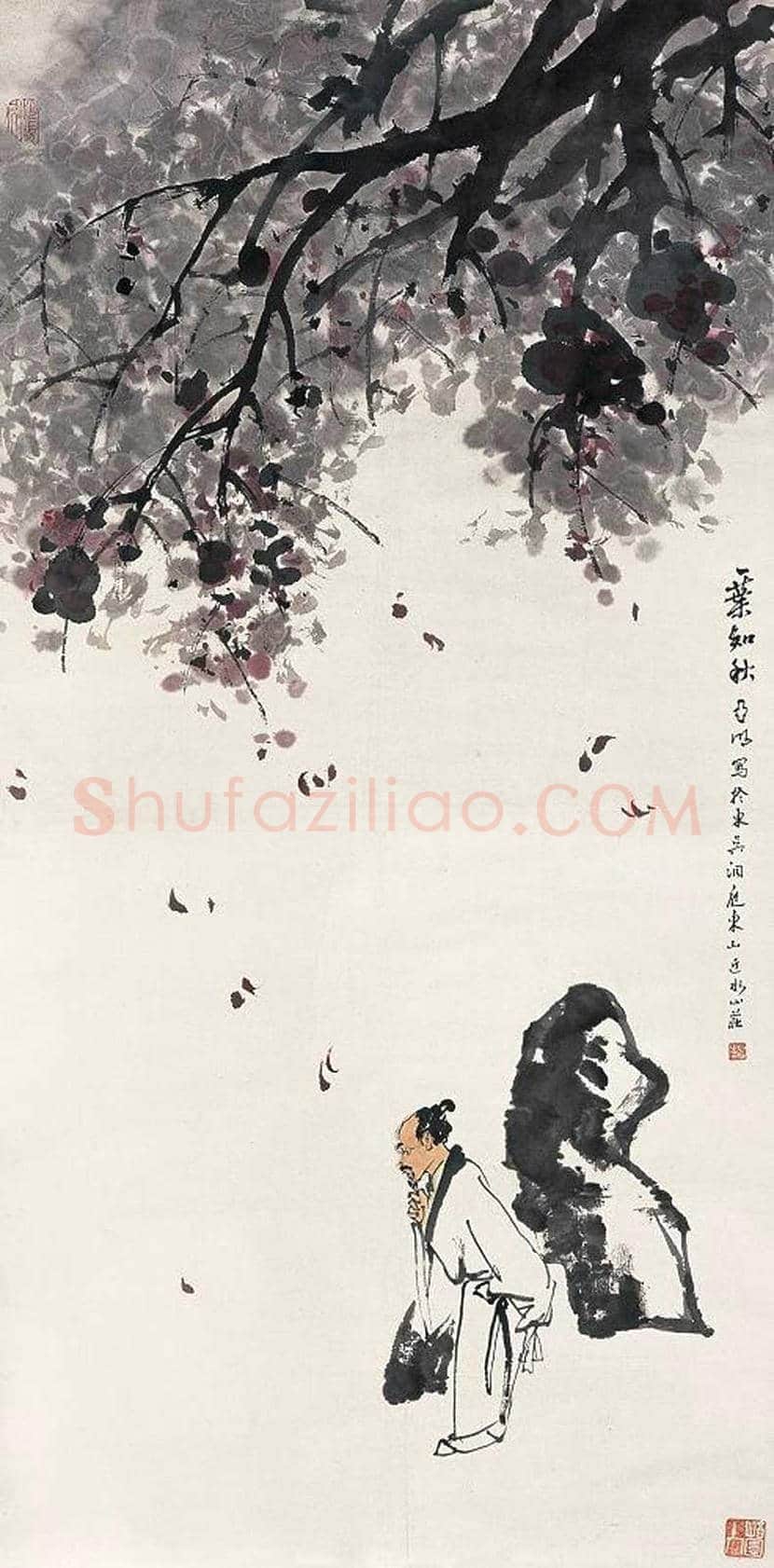 亚明人物画作品欣赏 | 书画知识
