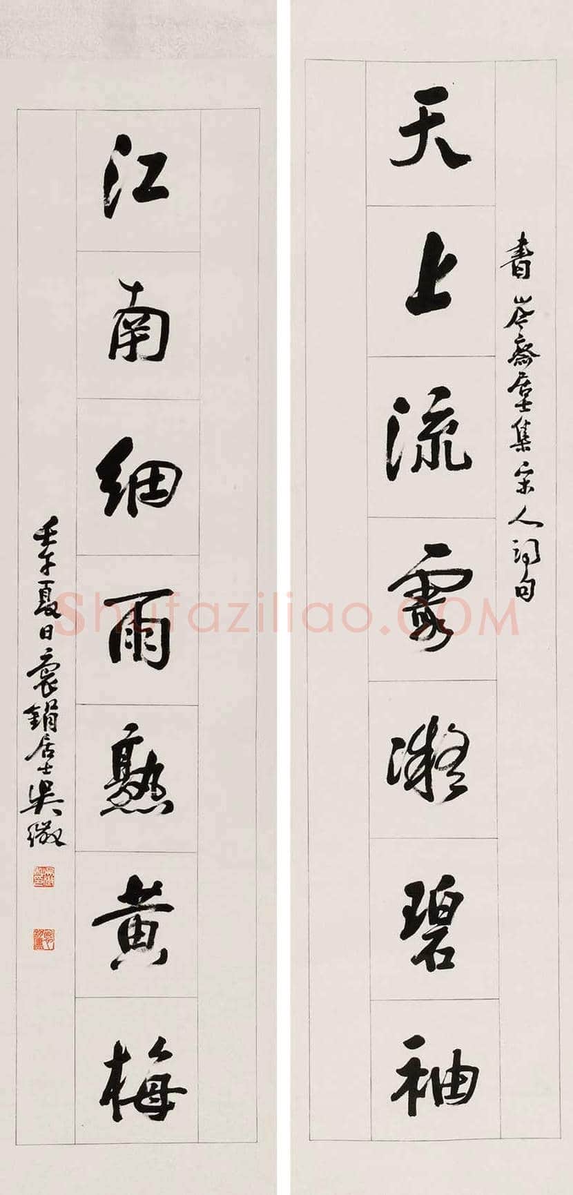 吴徵作品欣赏 | 书画常识
