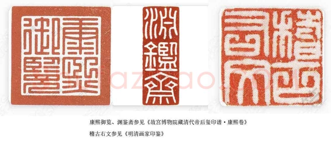 康熙御题 诗画合璧——蒋廷锡绘《富贵牡丹》 | 国画作品
