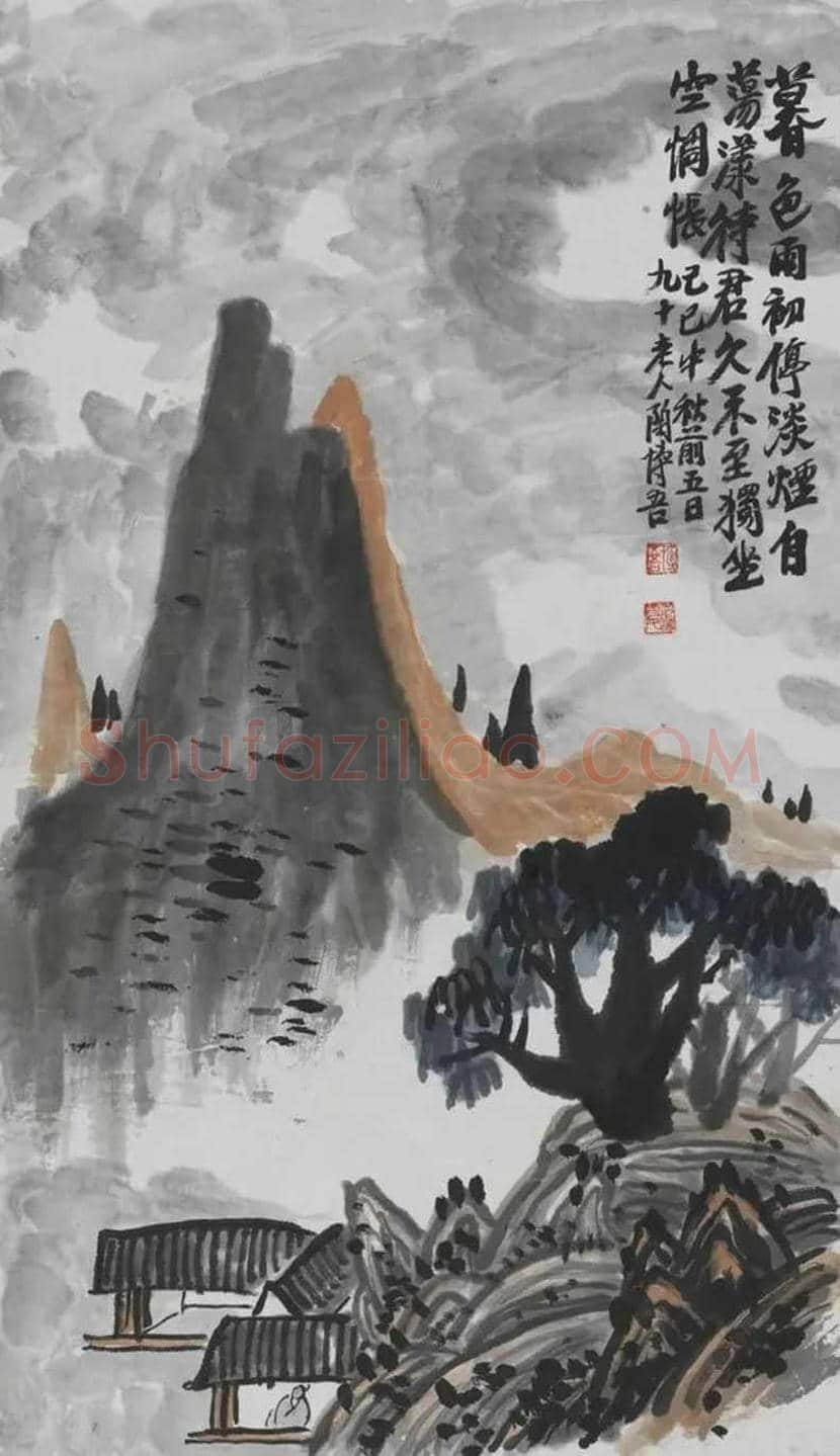 陶博吾山水画作品欣赏 | 书画资料