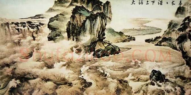 人民大会堂里的精品名人字画 | 书画学堂