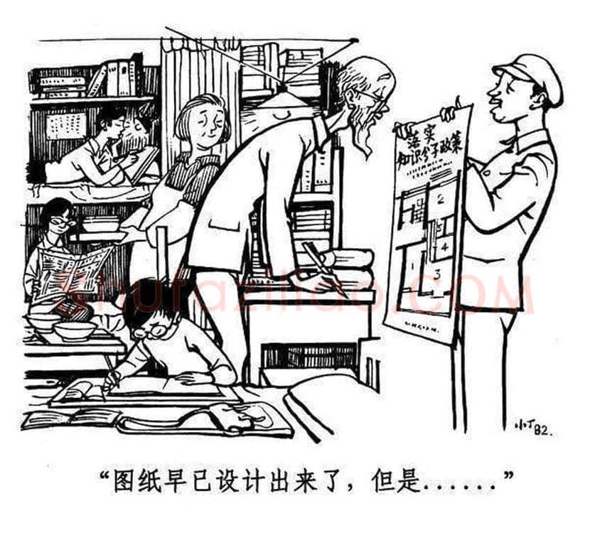 丁聪漫画作品欣赏，八十年代创作 | 书画学堂