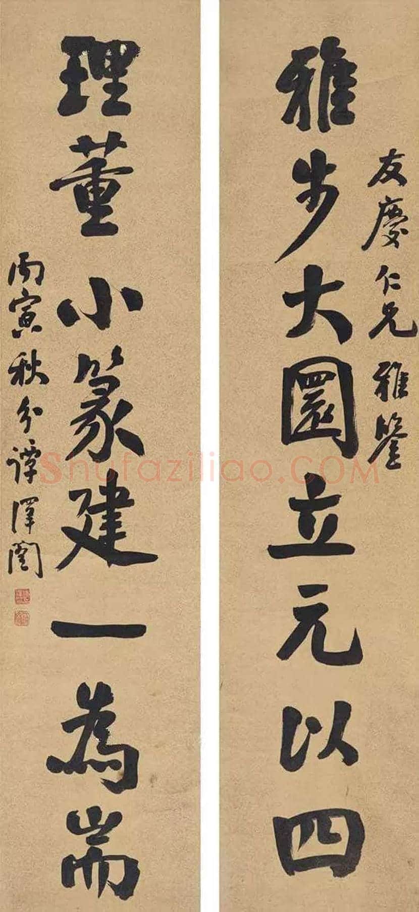 谭泽闿书法作品欣赏 | 书画讲解