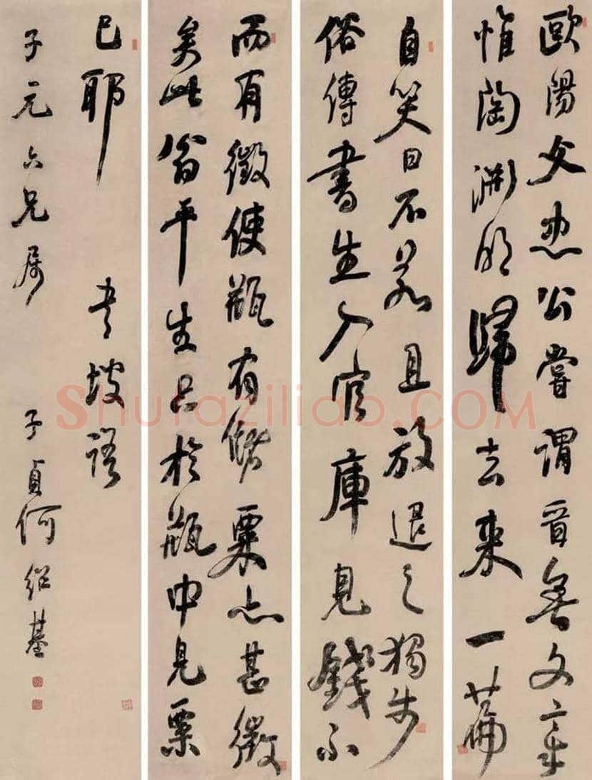 何绍基最经典的100幅书法作品欣赏 | 书画知识