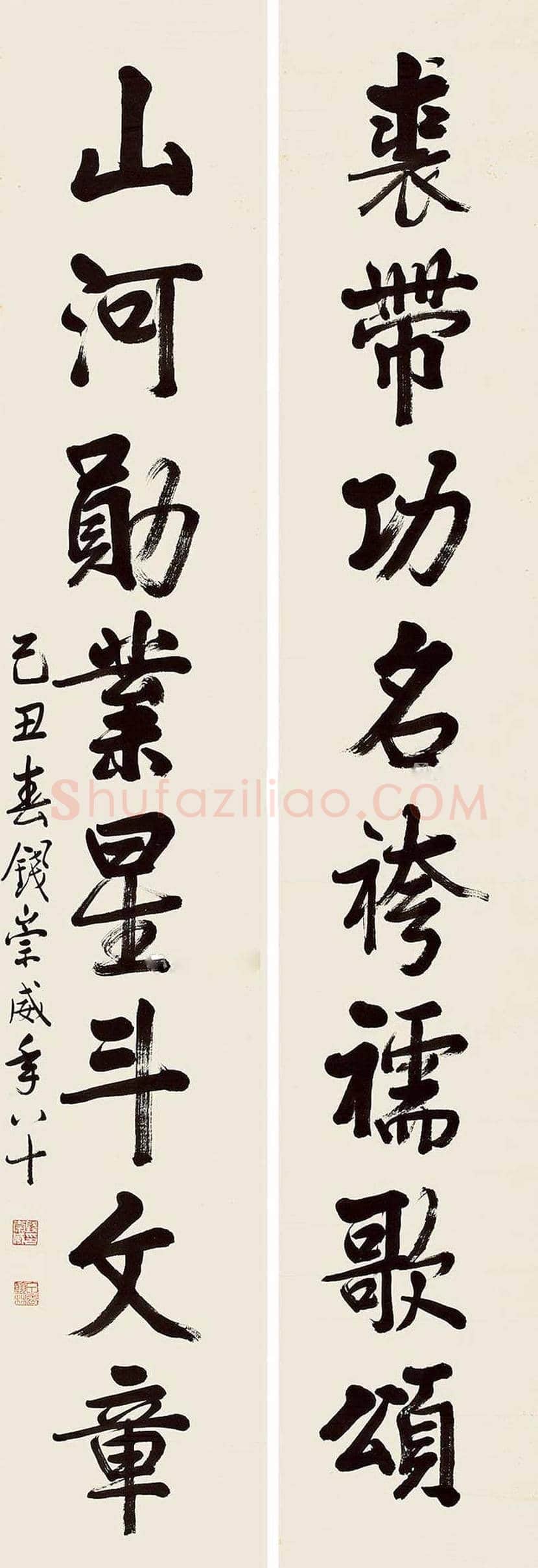 钱崇威书法作品欣赏 | 书画知识