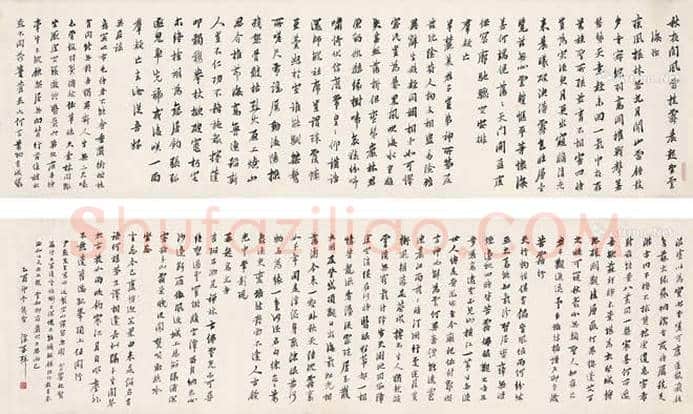 马一浮书法作品拍卖价格 | 书画讲解