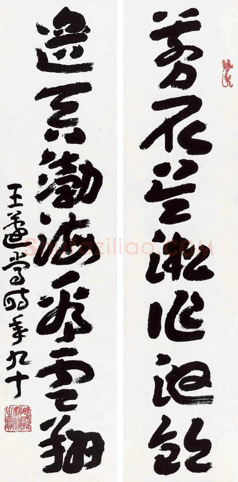 王蘧常书法作品欣赏 | 书画学堂