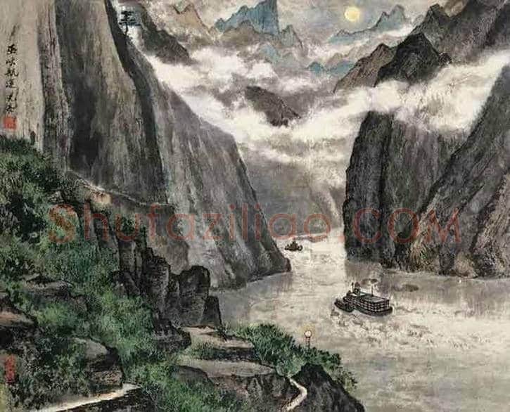 周元亮作品欣赏 | 书画讲解