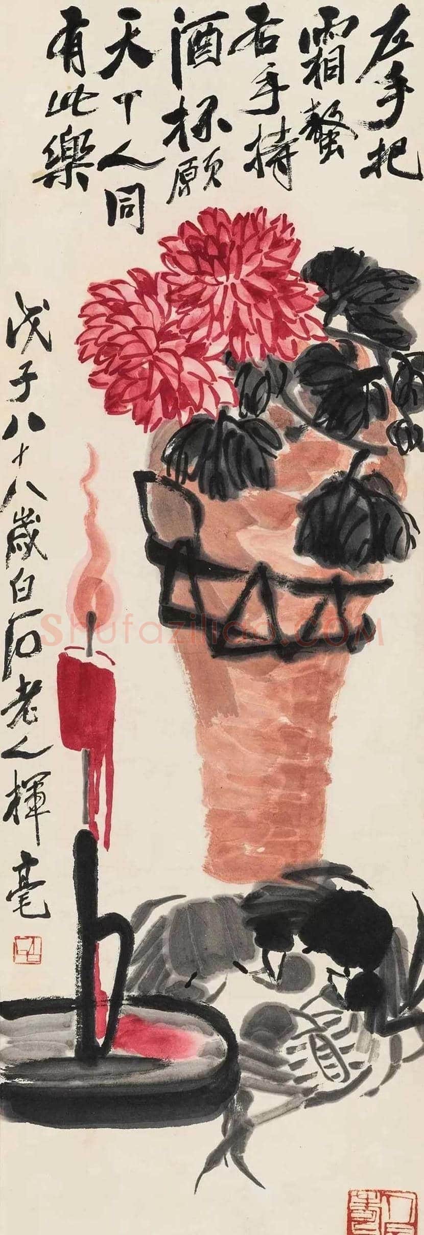 齐白石的人间清欢 | 书画知识