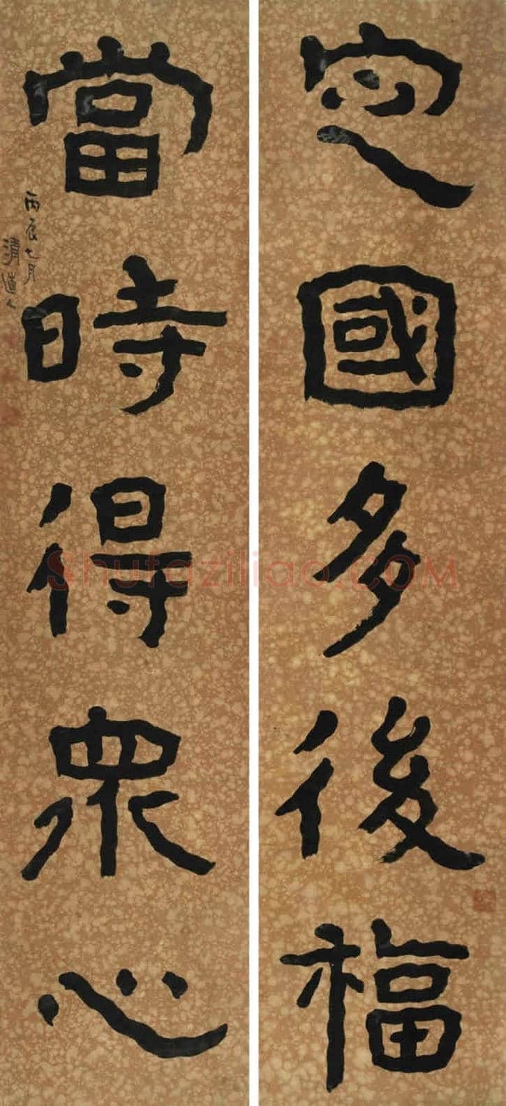 李瑞清书法作品欣赏【民初四大书家之一】 | 书画百科