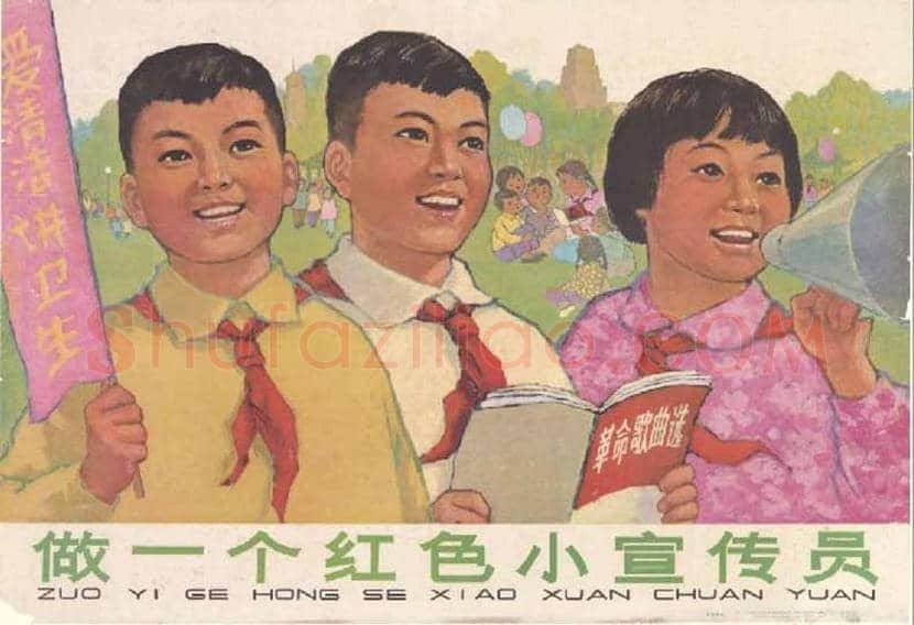 新中国宣传画欣赏 | 书画资料