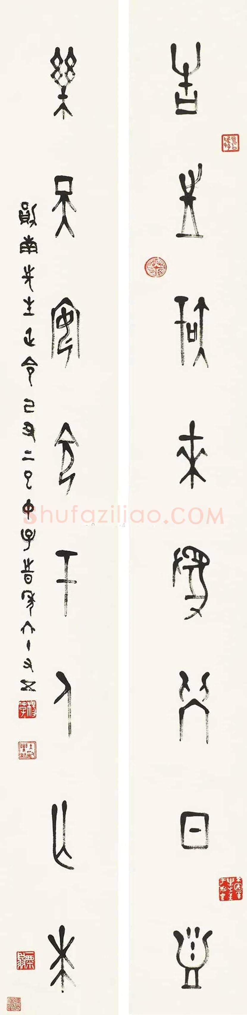 杨仲子书法作品欣赏 | 书画科普