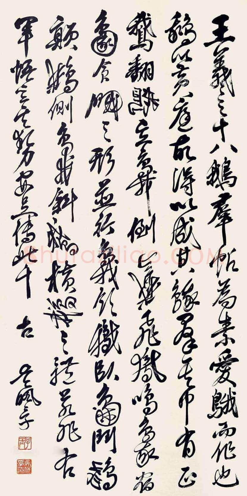 吴佩孚书法作品欣赏 | 书画知识