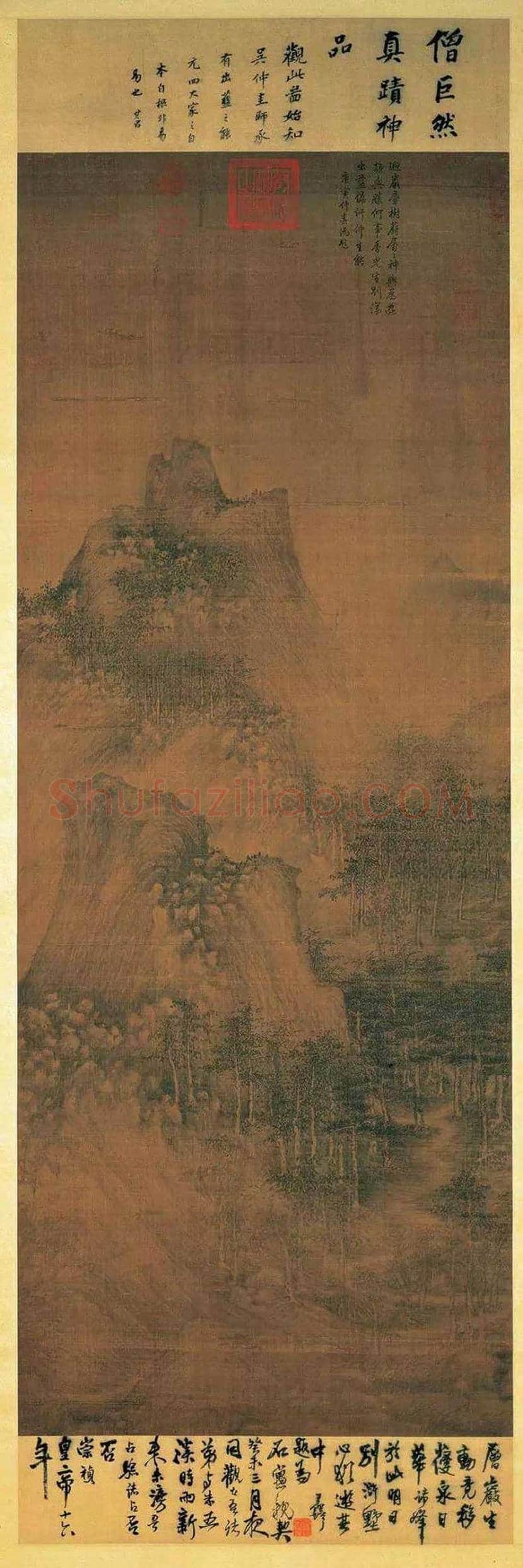 巨然《层岩丛树图》 欣赏 | 书画学堂