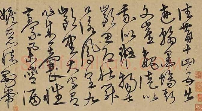 中国10大拍卖最贵书法，一字千金！ | 书画讲解