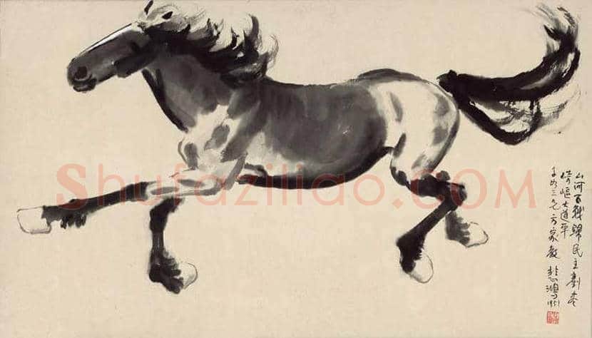 徐悲鸿画马作品高清图片 | 书画资料