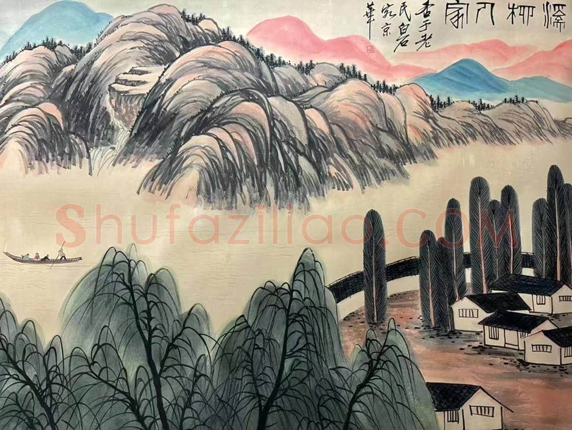 齐白石旷世巨作《溪柳人家》，震撼首呈！ | 国画作品