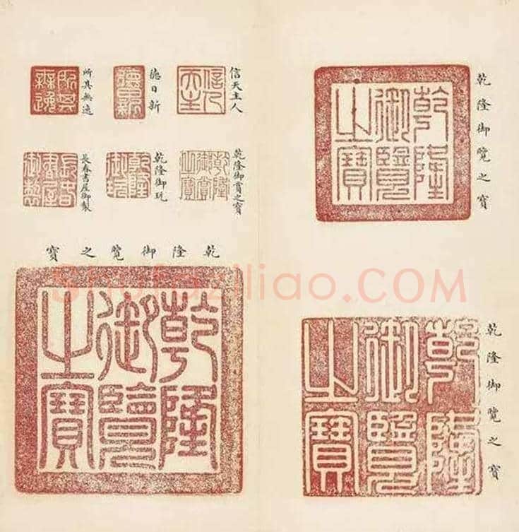 乾隆，到底有多少印章？ | 书画学堂