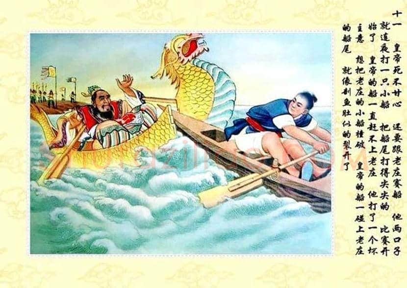 陈缘督年画连环画《巧媳妇》欣赏 | 书画学堂