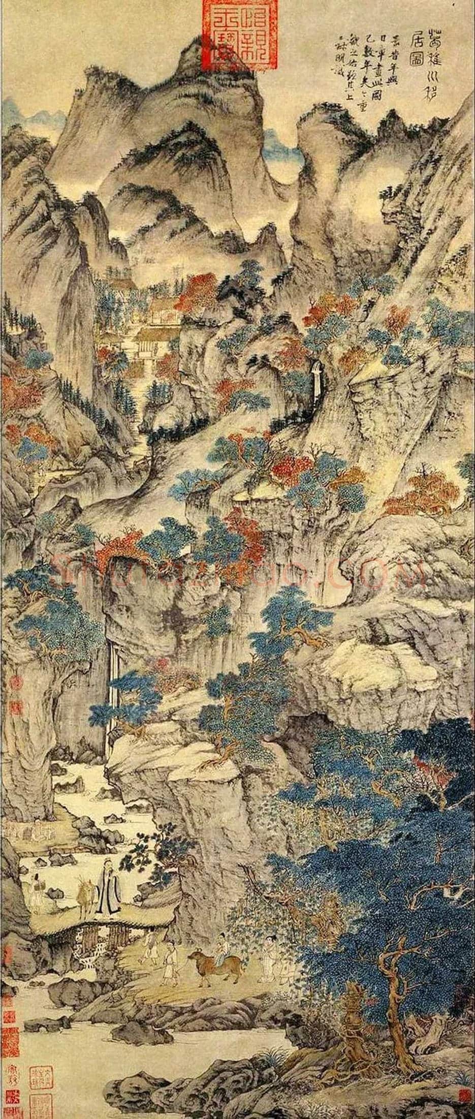 王蒙《葛稚川移居图》欣赏 | 书画讲解
