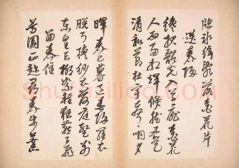 邢慈静书法册页欣赏 | 书画文摘