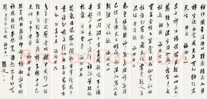 马一浮书法作品拍卖价格 | 书画讲解