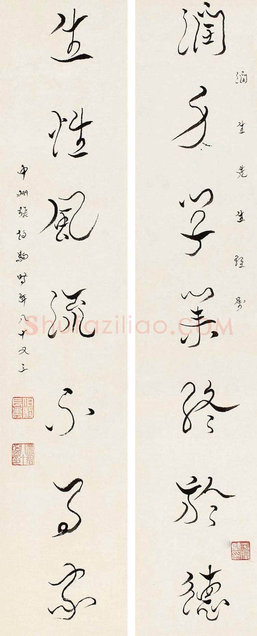 张伯驹作品欣赏 | 书画科普