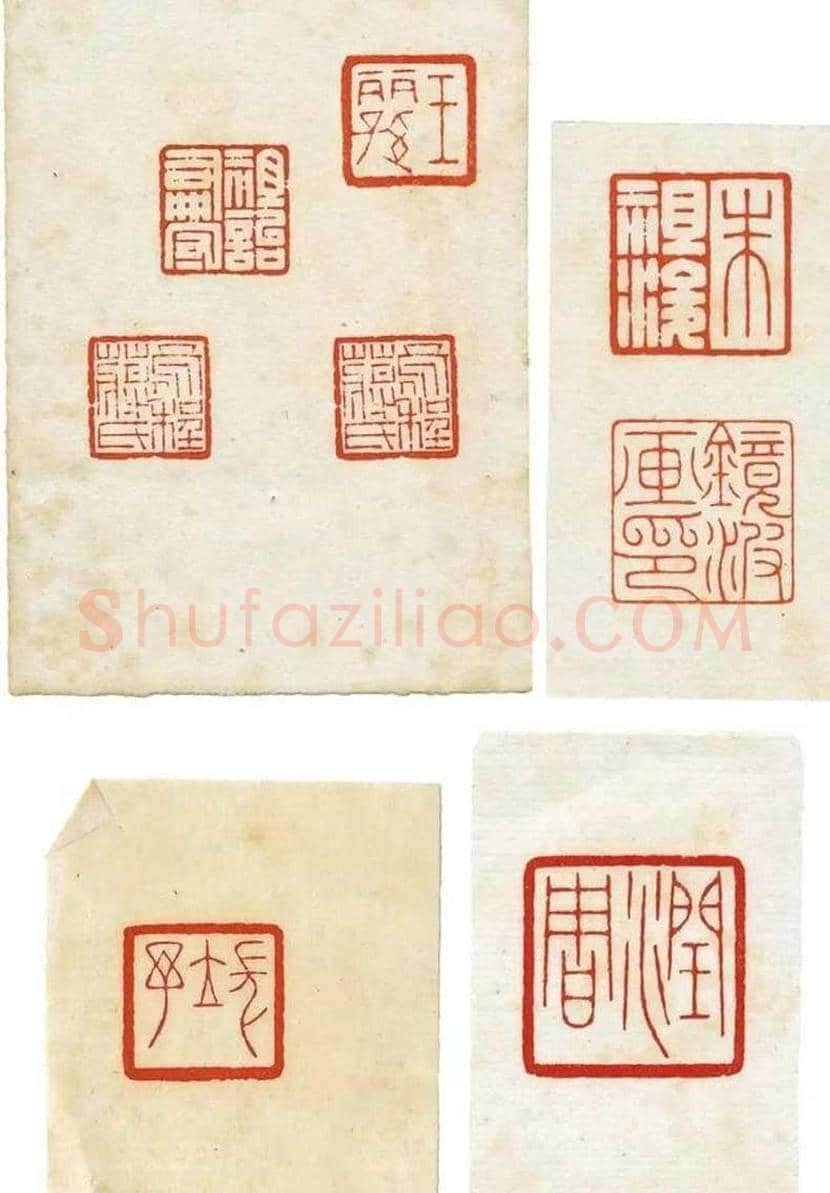 陈巨来篆刻作品欣赏 | 书画讲解