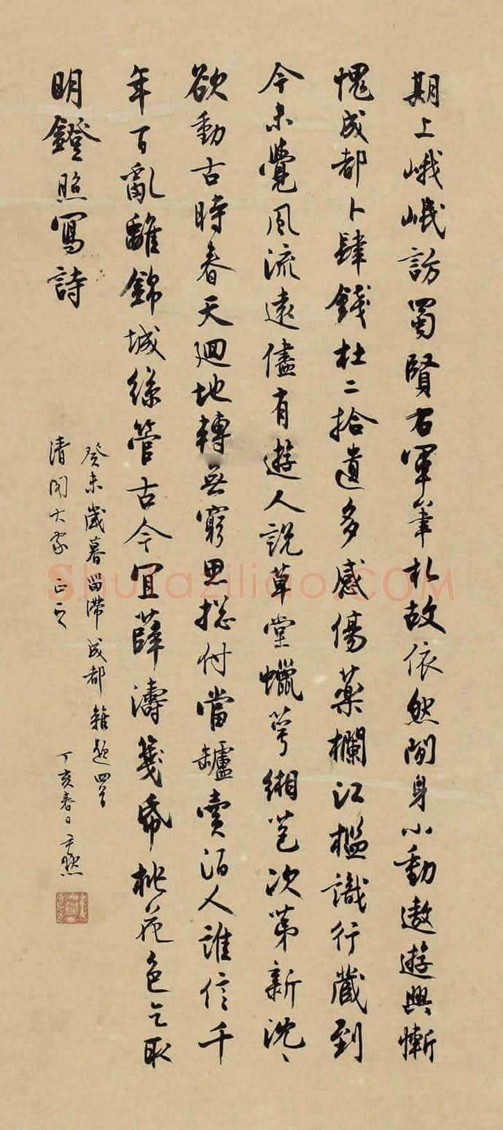 沈尹默书法最新拍卖价格,多少钱一平尺? | 书画资料