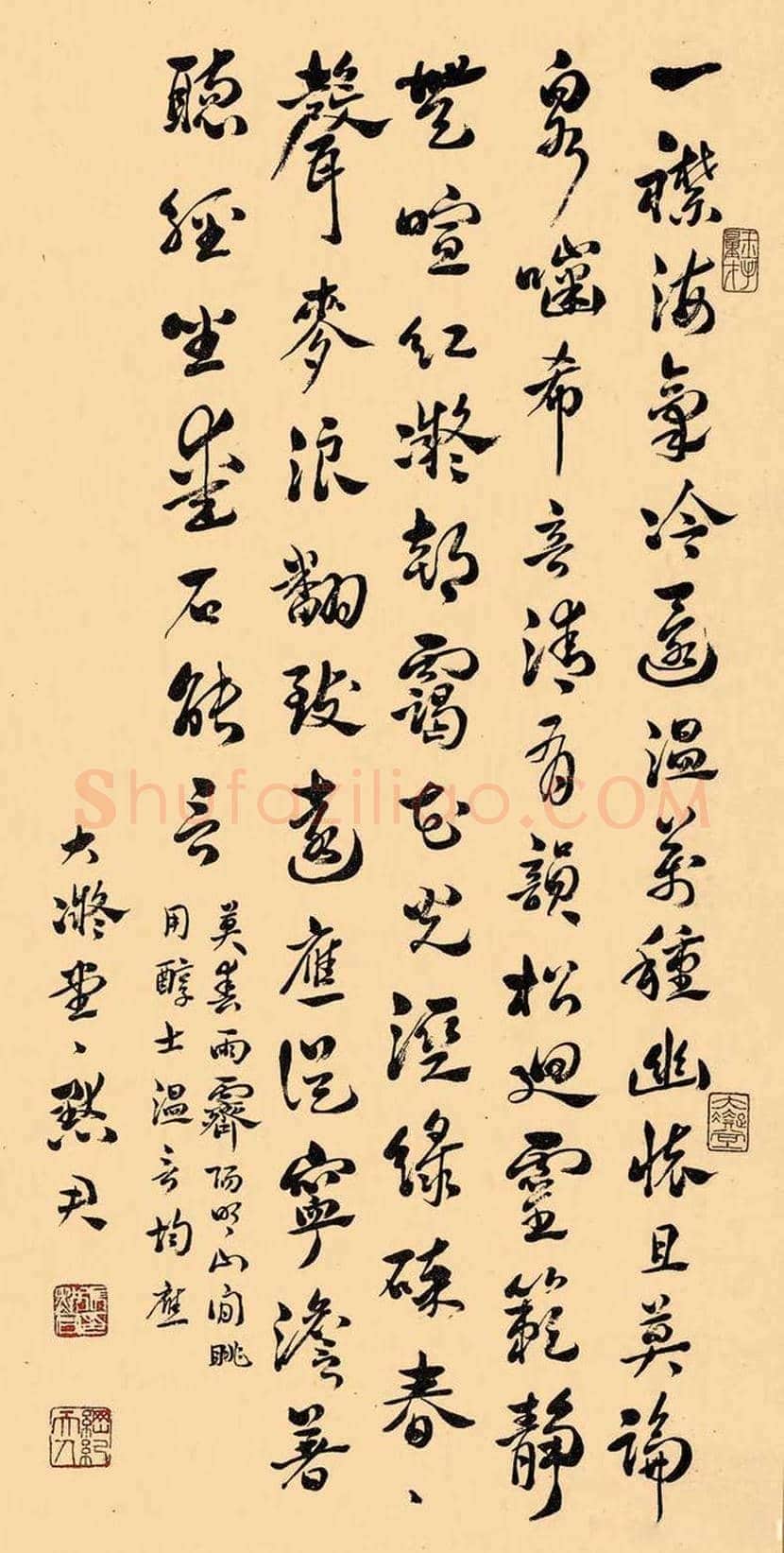 张默君书法作品欣赏 | 书画文摘