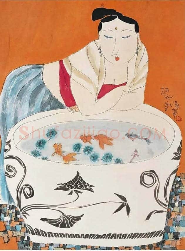 胡永凯作品欣赏-美人依旧 | 书画文摘