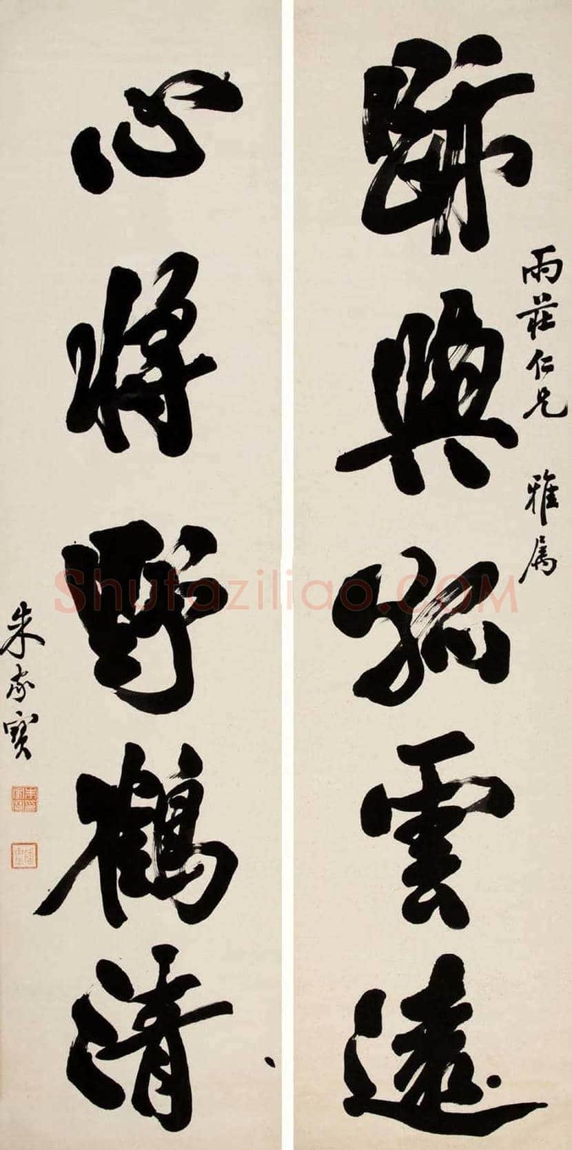 朱家宝书法欣赏 | 书画资料