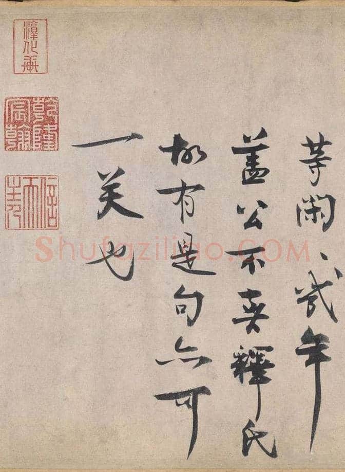 北宋第一驸马：王诜行草书自书诗卷 | 书画讲解