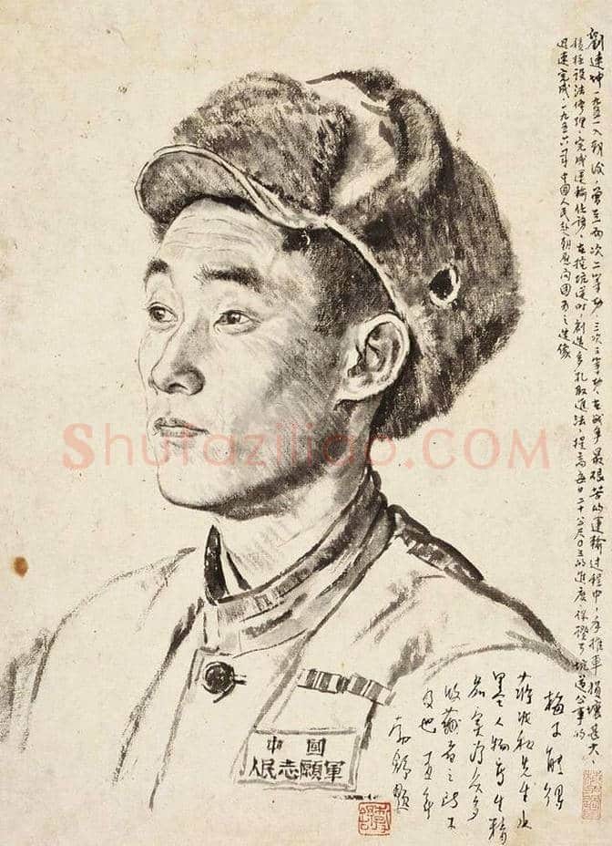 蒋兆和:中国画改革三大家之一,笔下都描绘人民大众 | 书画科普