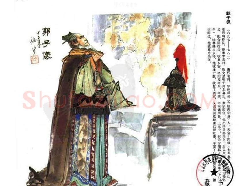 颜梅华彩绘古代人物画欣赏 | 书画科普